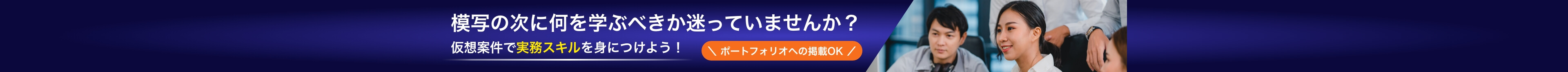 Codejump Pro