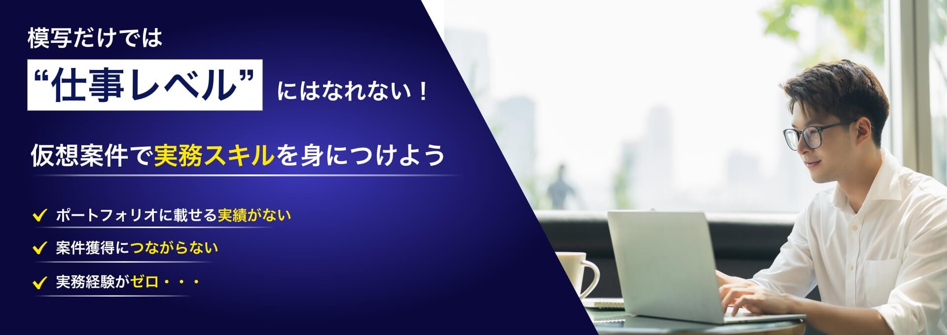 Codejump Pro
